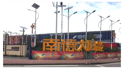 一個(gè)優(yōu)秀太陽(yáng)能路燈生產(chǎn)廠(chǎng)家的基本條件